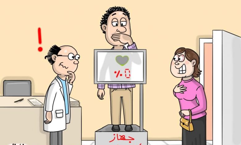 عيد الحب